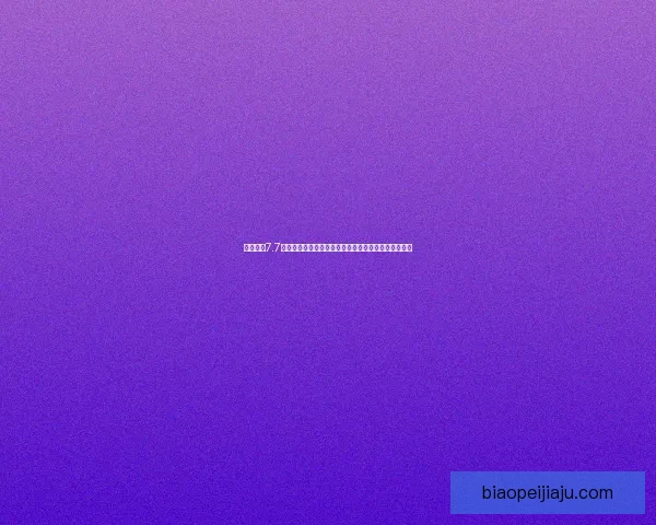 兽神演武7.7隐藏内容全解析揭秘玩家最期待的全新玩法与系统更新