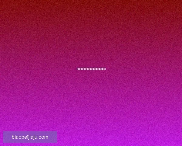 刀剑封魔录上古传说之遗世神兵与宿命之战