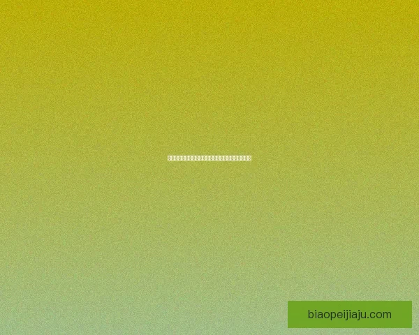 地心历险记完整下载地址分享及相关资源获取方法解析