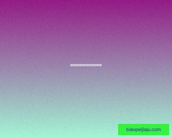 舞娘转职记：从舞台上的魅影到职场上的巾帼英雄