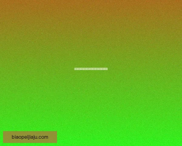 以内丹修炼为核心的身心合一与自我超越之道探秘